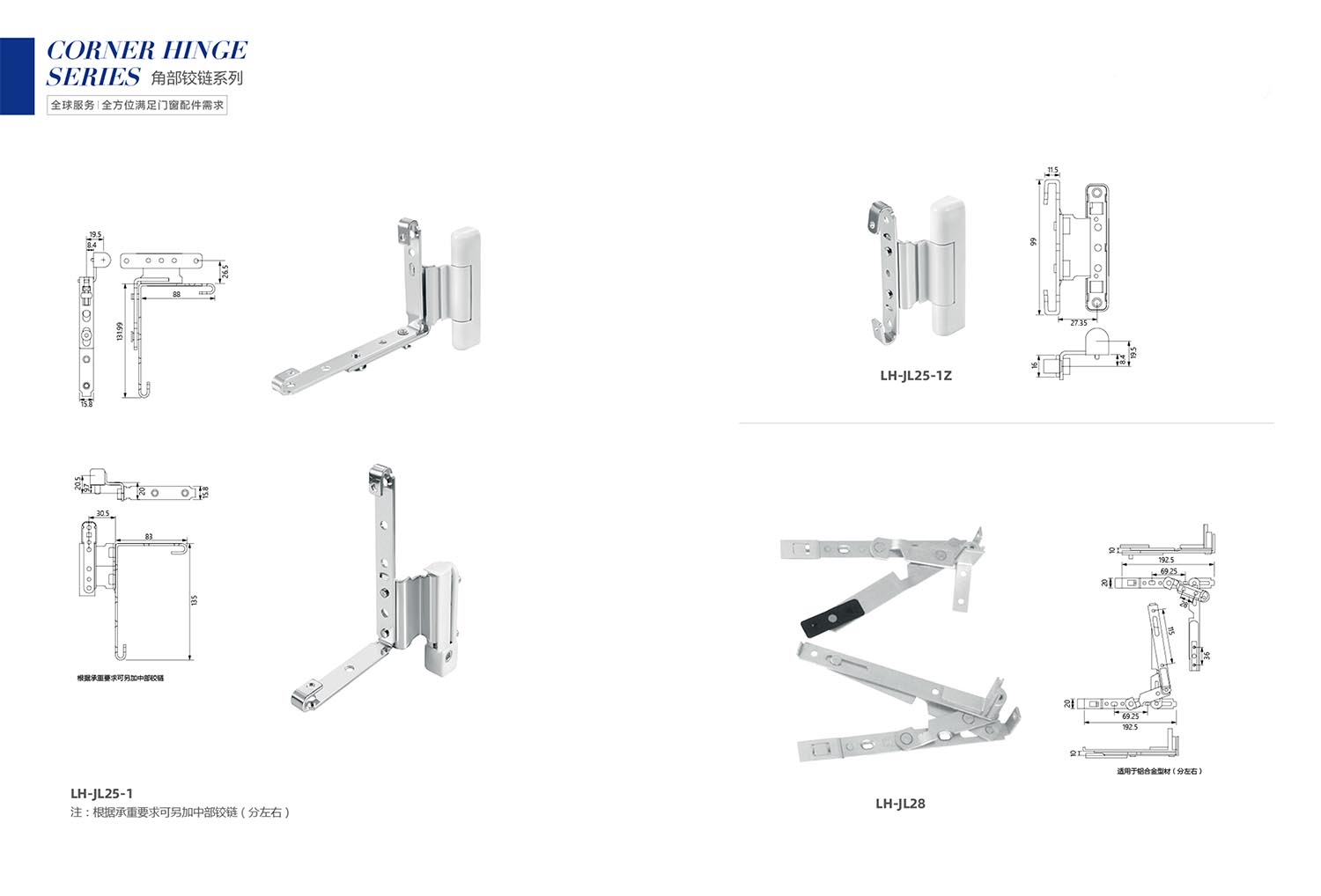 Corner Hinge Series Wuqiang County HuiLi Fiberglass Co Ltd   Corner Hinge Series 2 