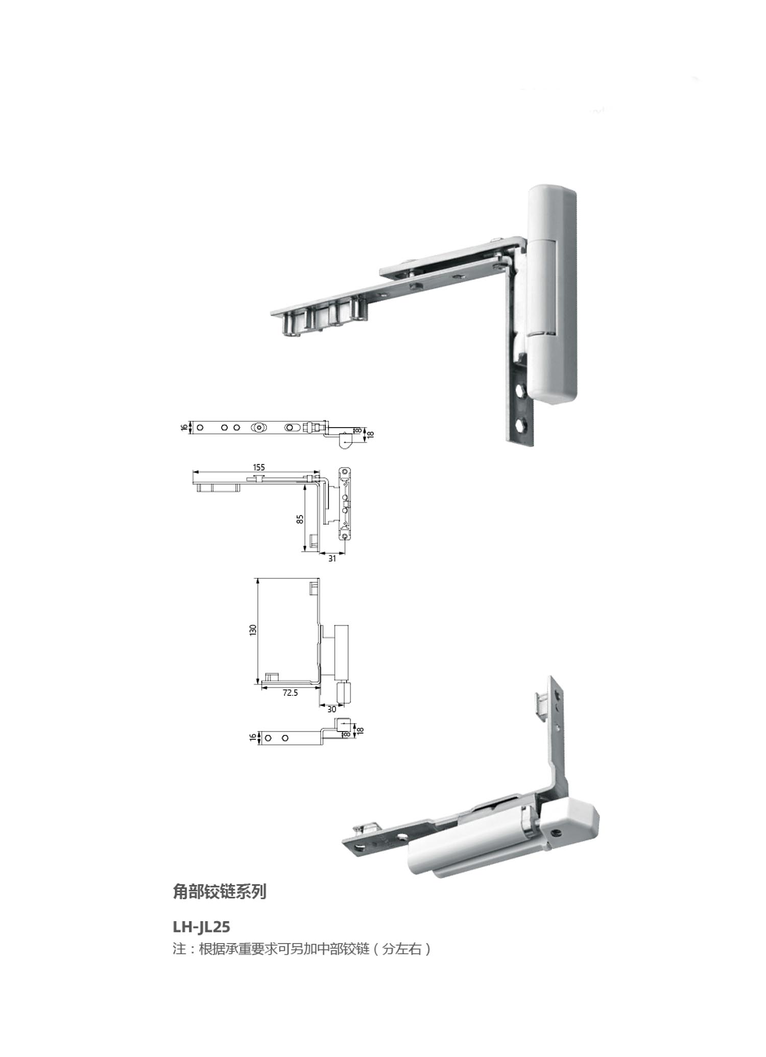 Corner Hinge Series Wuqiang County HuiLi Fiberglass Co., Ltd.